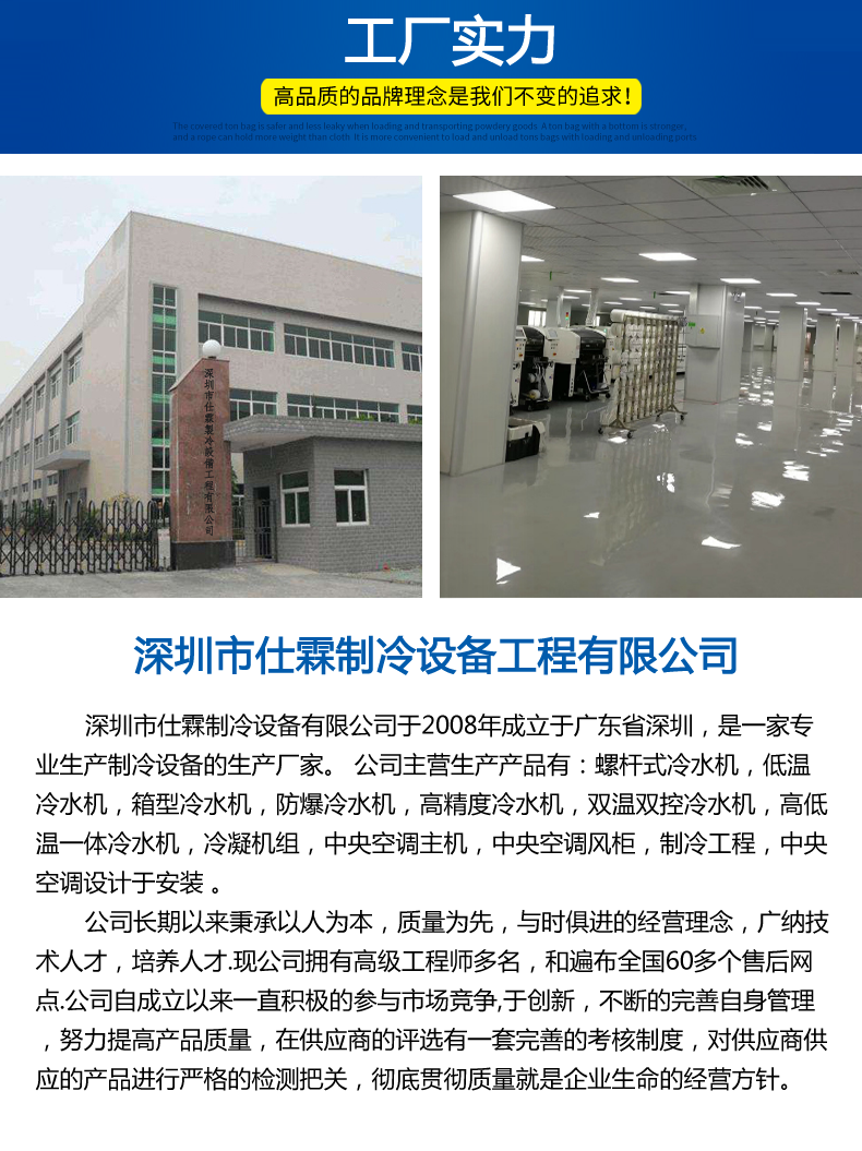 1639708584352747.png 公司簡介 拷貝.png