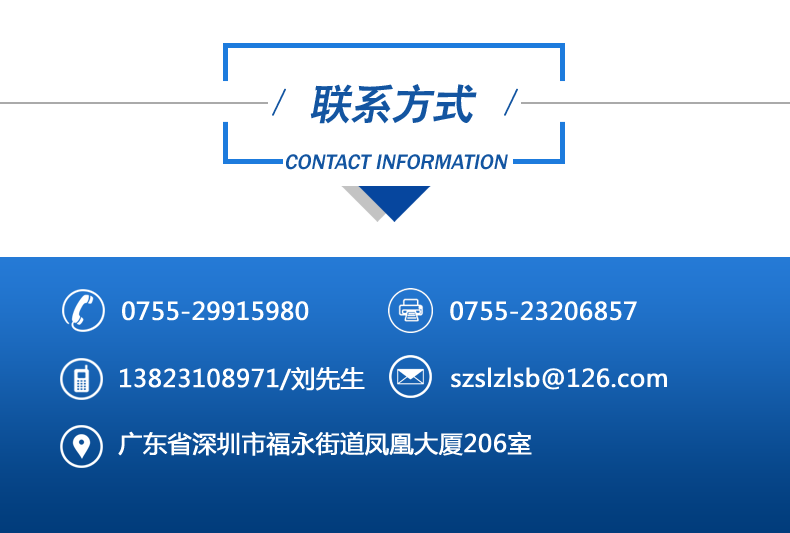 1639710006990830.png 聯(lián)系方式 拷貝.png